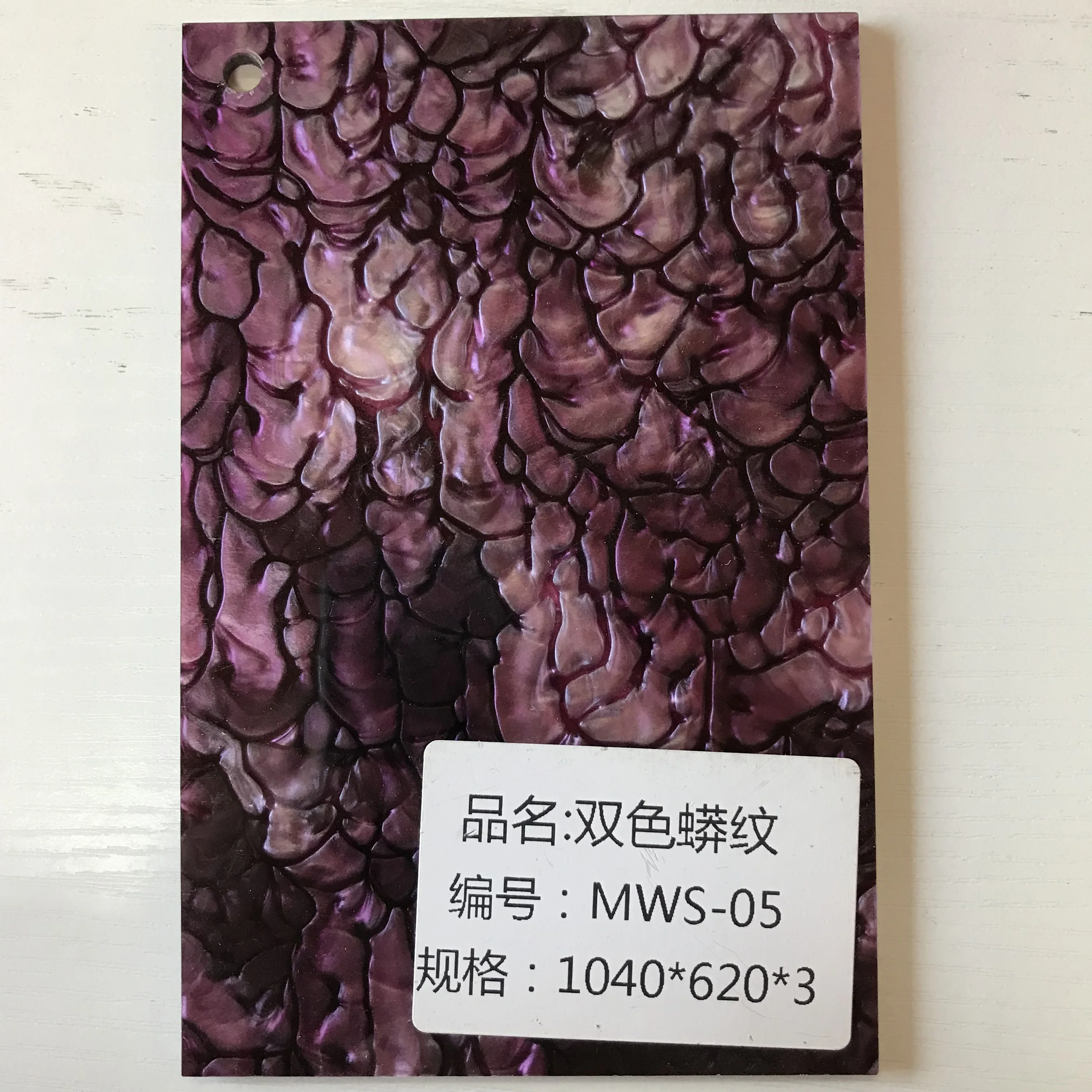 Marble Crack Stone Texture Tinted Acrylic Sheet Perpex Board Textured