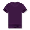 สีม่วง