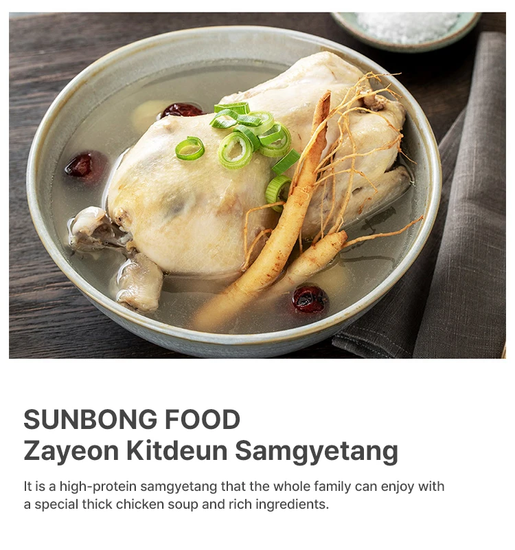 Korean Traditional Samgyetang Instant Chicken Soup With Ginseng