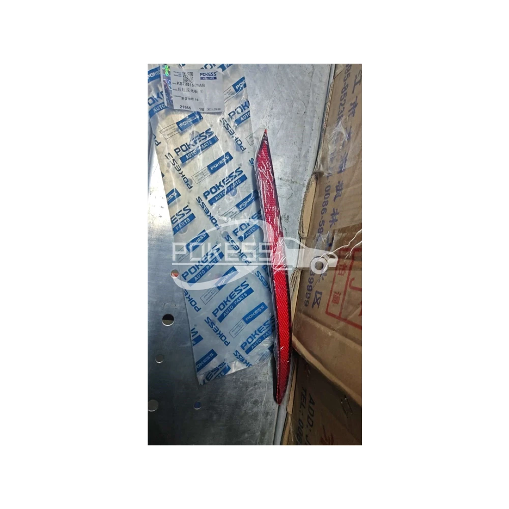 KS73515B0AB LQ-MDO-424 R KS7Z13A565A KS7Z13A565C Rear Bumper Reflector... — 3