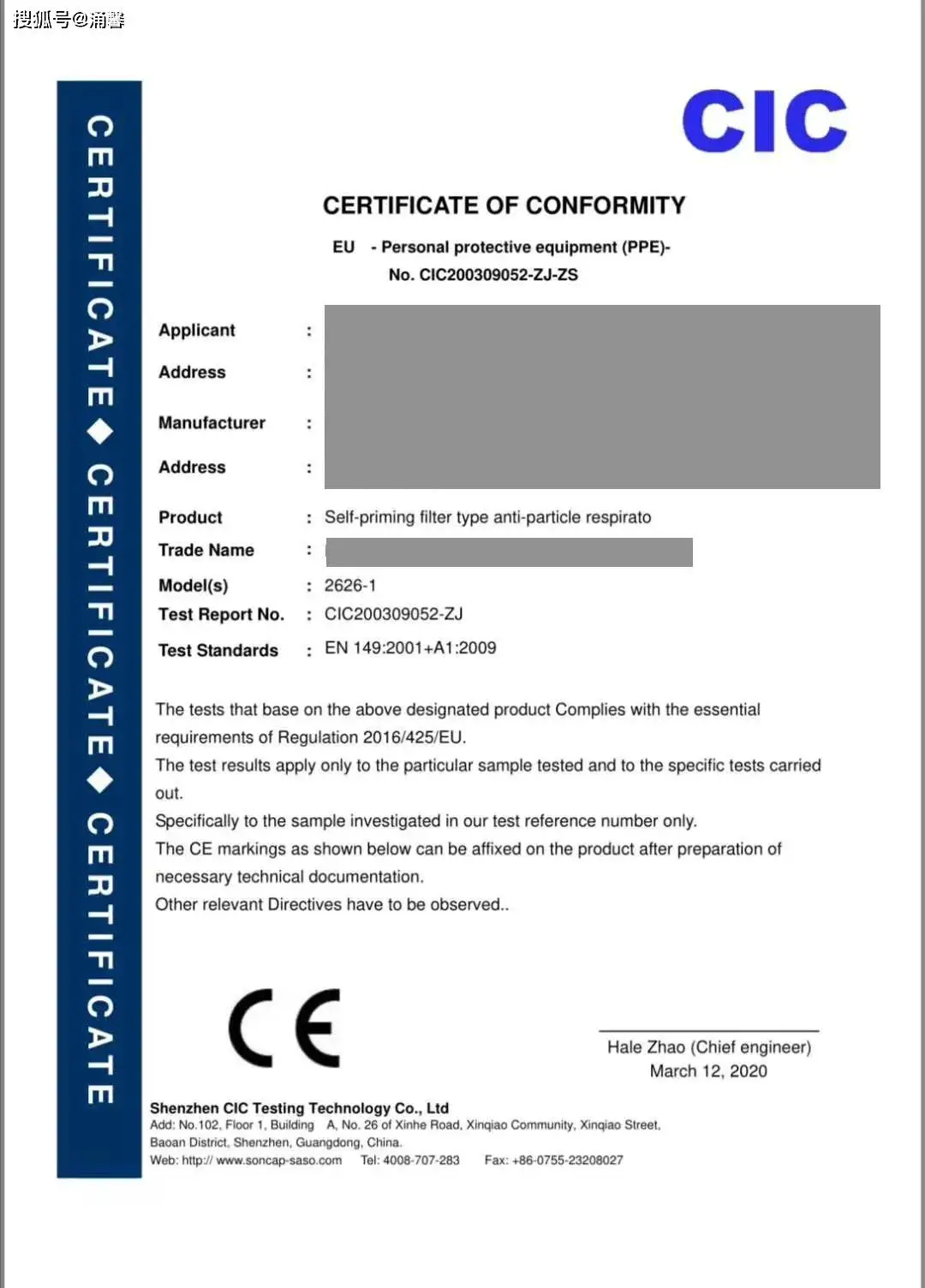 Auto Parts Fuel Temp Sensor 2551721 Jb3q9g756ae Jb3q9g756ae For