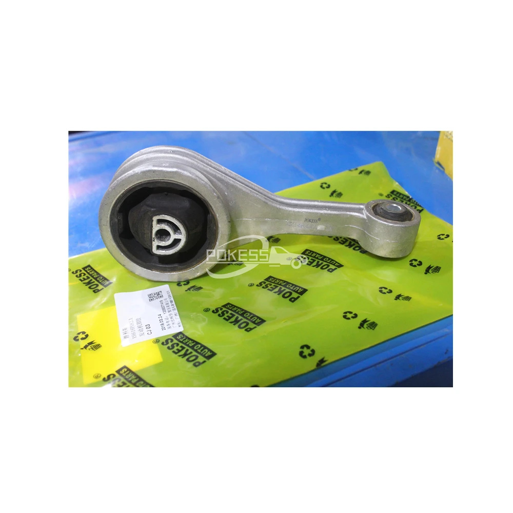 XS616P082CA 96FB6P082AD 96FB6P082AE XS616P082AA 1059003 Engine Rear Mo... — 4