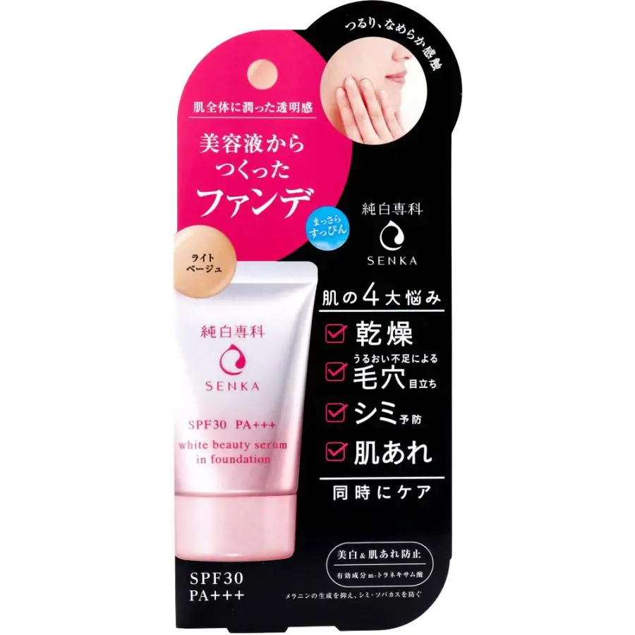 JUNPAKU SENKA Makeup Coloring Essence Fondue Light Beige