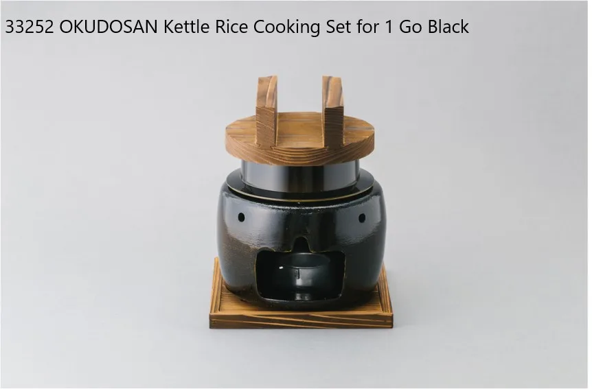OKUDOSAN Kettle Rice Cooking Set - Perfect for Seasoned Rice