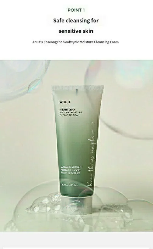 Anua Heart Leaf Quercetinol Pore Deep Foaming Cleanser 150 Ml Best Korean Brand Face Wash Facial