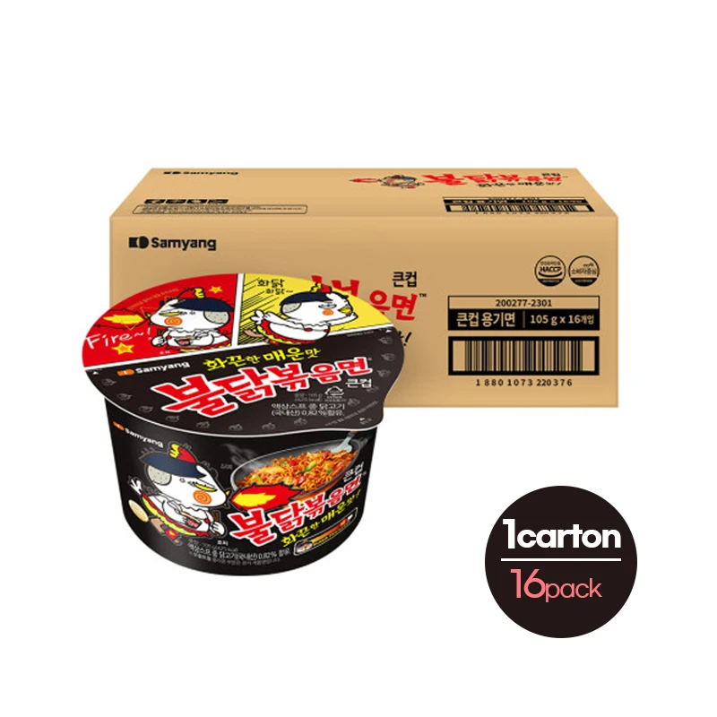 Korea Cup Noodles Hot Spicy Chicken Original Four Cheese Rose  Ramen Black Bean Noodles Domestic Distribution in South Korea