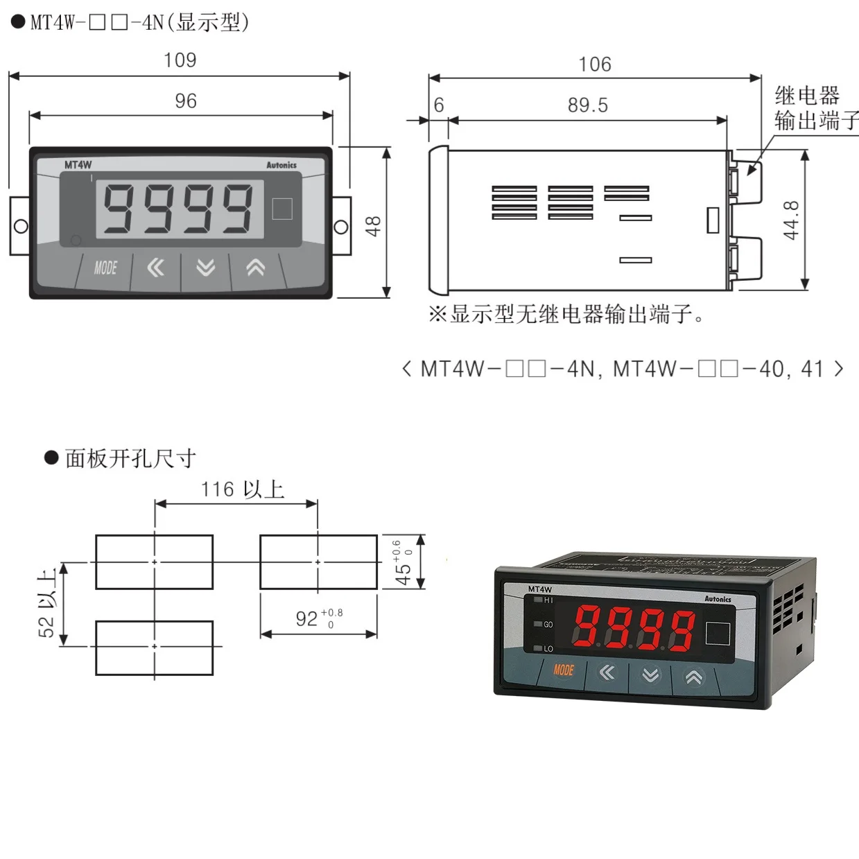 4-digit LED Display Autonics MT4W-DA-4N Digital Panel Meter - For DC ...