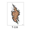 ที-116