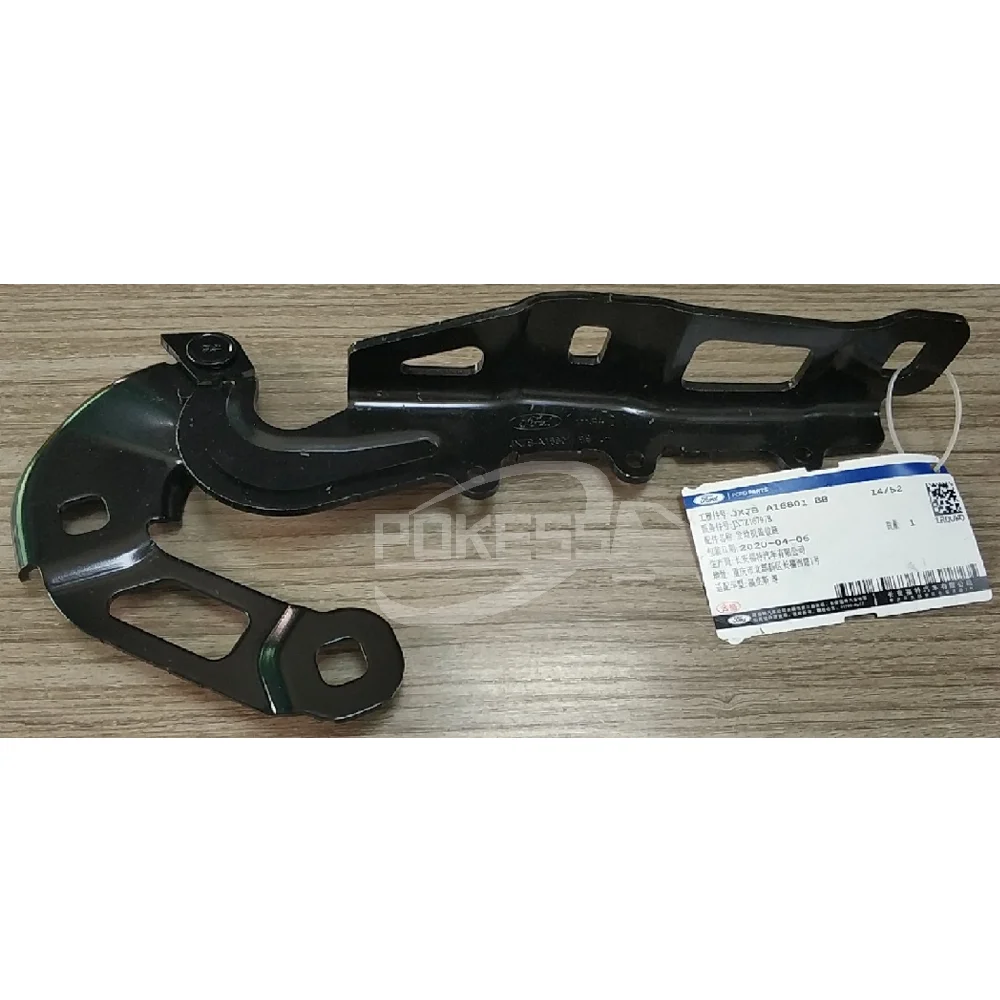 POKESS Automotive Hood Hinge Parts JX7BA16801BB JX7Z16797B Hood Hinge ...