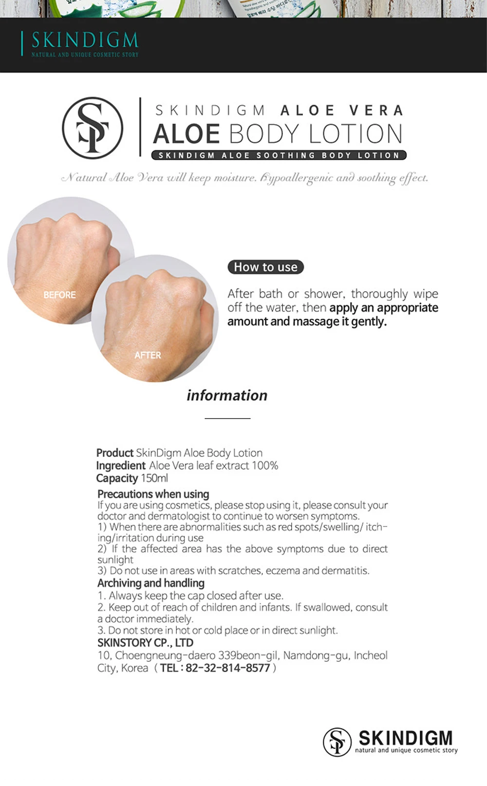 Body Lotion Korea Skincare Skindigm Aloe Vera Soothing Moisturizing And