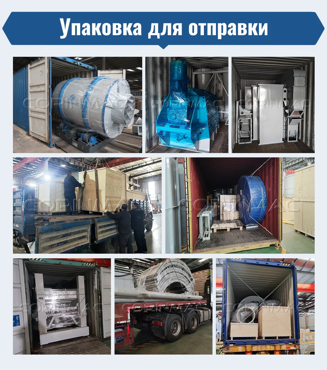 Motor Core Component Mortar Machine Compact Dry Mortar Plant Plaster ...
