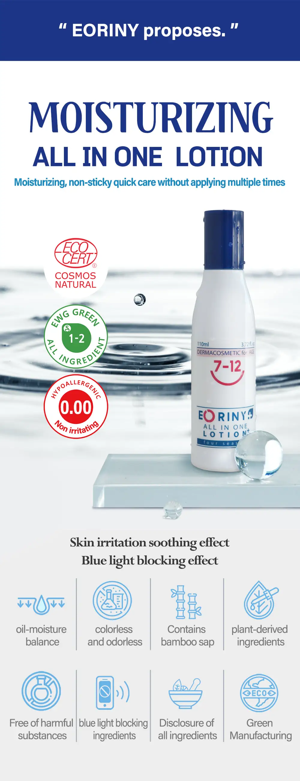 [eoriny] All In One Lotion For Children Nourishing Hand And Body Lotion