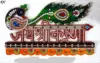 As Per Image
