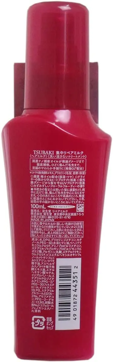 Hair Care Concentration Repair Milk 100ml Home Salon Premium Extra Treatment High Quality Japan Haircare Brand Shiseido TSUBAKI