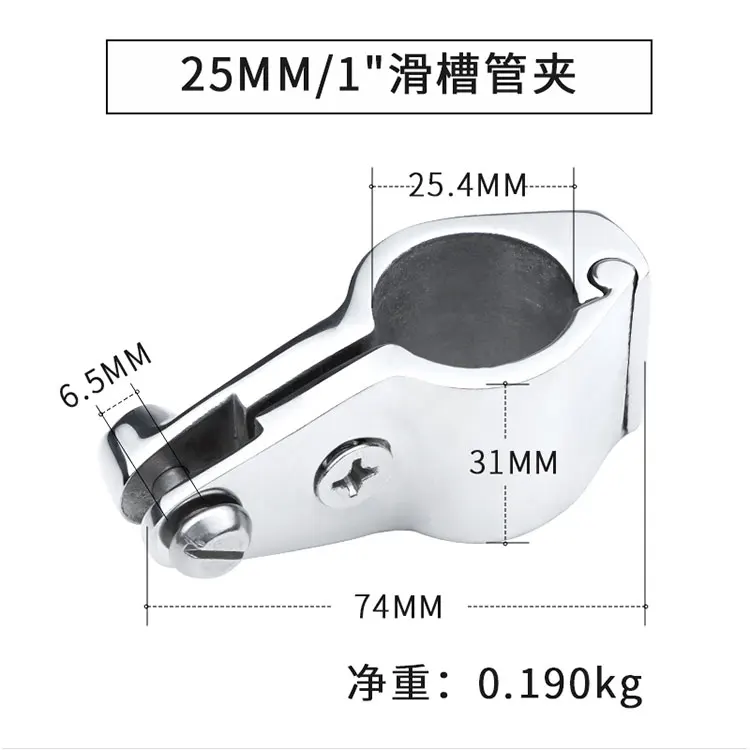 product slotted insert pipe clamp stainless steel marine hardware850-2