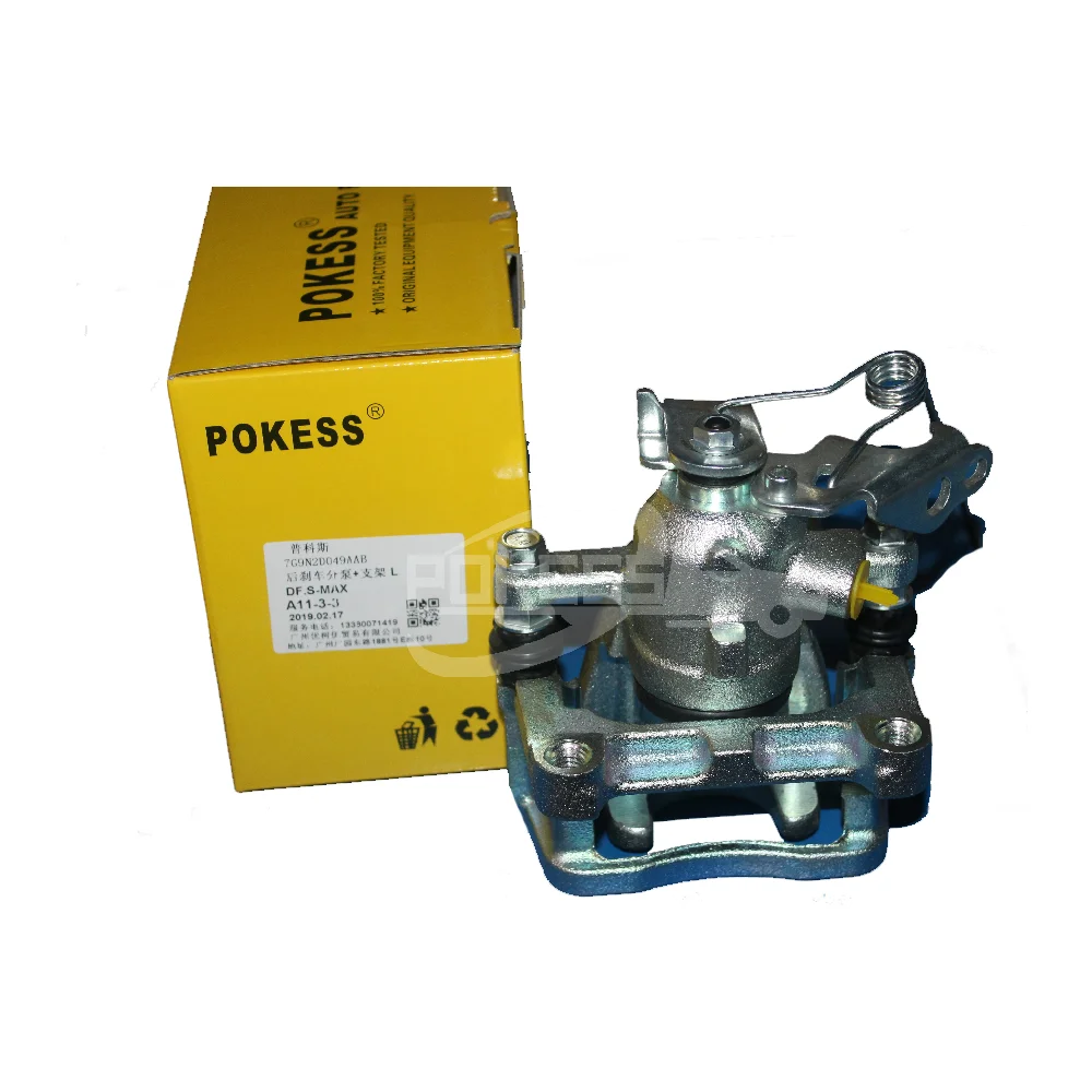 7G9N2D049-AA 1468571 7G9N2D049AA Rear Brake Slave Cylinder Left For Fo... — 6