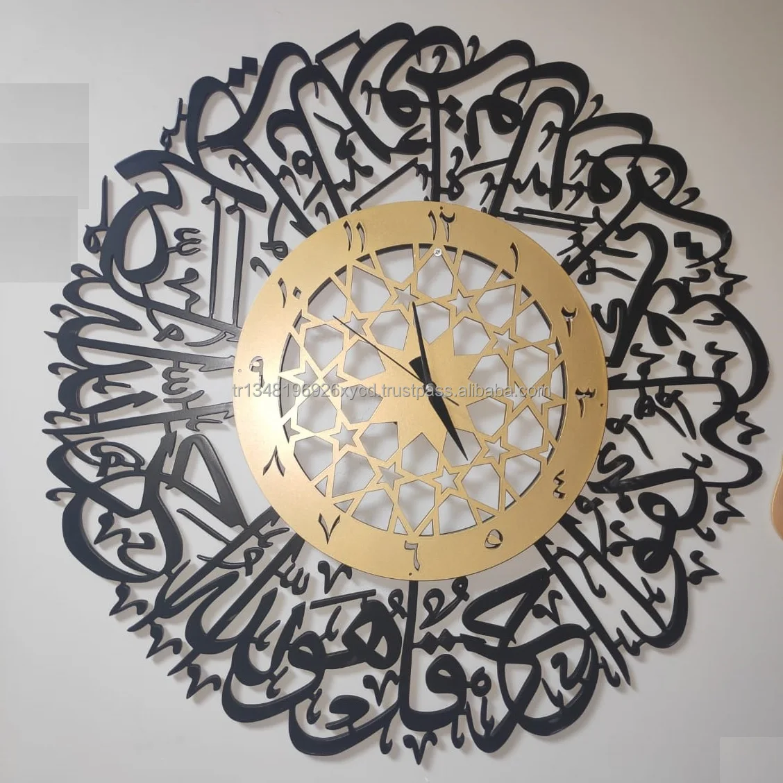 Islamic Wall Art Metal Wood Decor Hanging Customize Ayatul Kursi Calligraphy First Kalima
