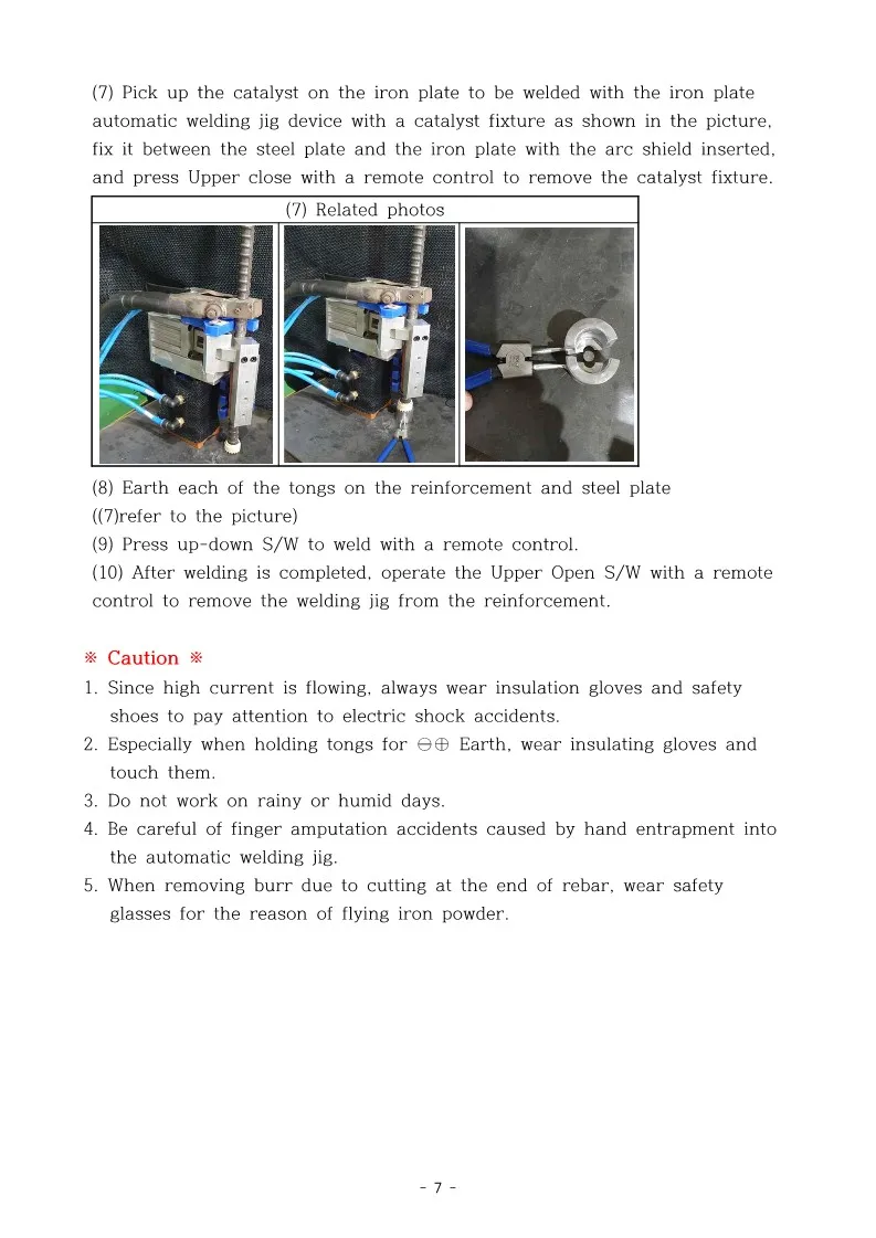 [welding Coupler] Automatic Welding Jig System Automatic Easy ...