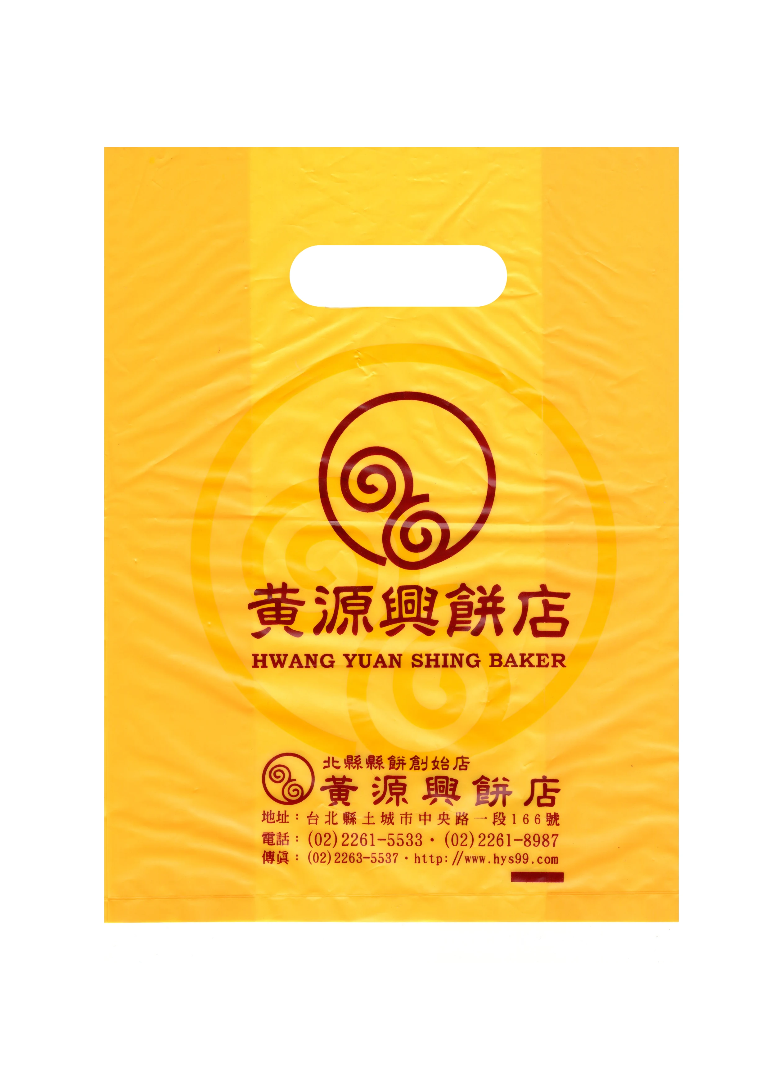 Wholesale Cheap Price Pe Packaging Plastic Bag Shopping Bag With Custom