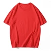 Red 200g/shoulder