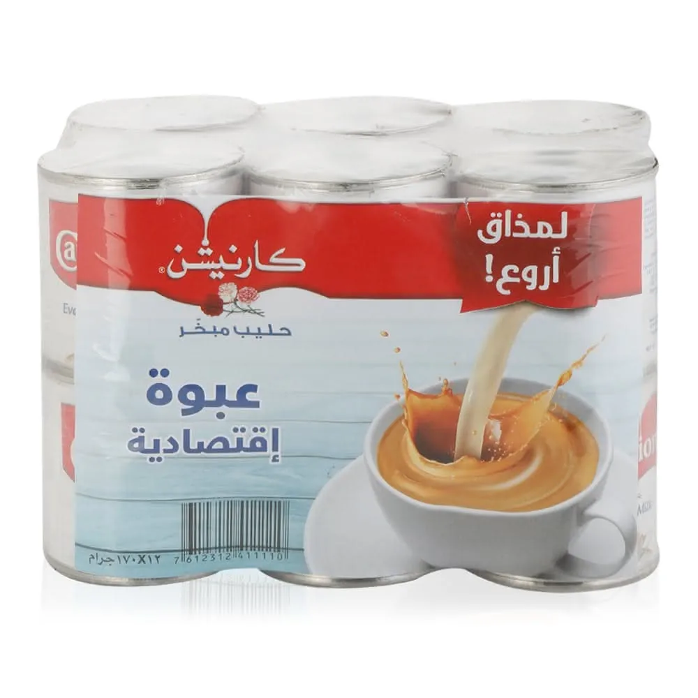 Premium Sweetened Condensed Milk Wholesale And Evaporated Milk In Cans