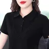 สีดำ