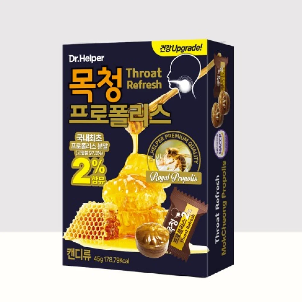 Dr.Helper 2% Pure Propolis Hard Candy Advanced Throat Immune Support HACCP Certified Award-Winning Refreshing Relief 45g Korean