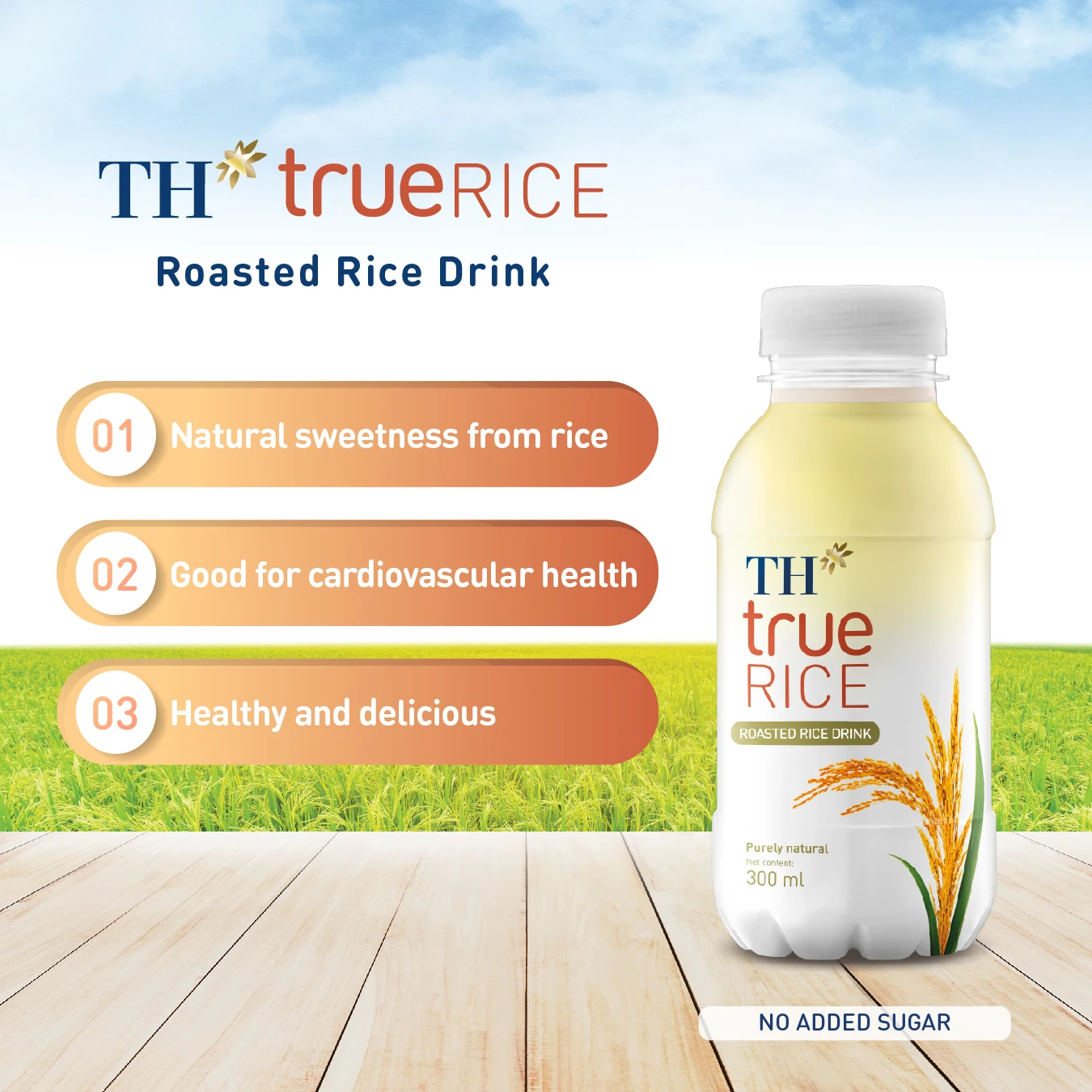 Жареный рисовый напиток TH true Rice 300 мл, японские рисовые напитки, высококачественные зерна без сахара и сок орехов