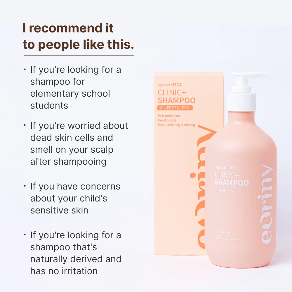 [eoriny] Non Chemical Surfactant Shampoo Elementary School Children