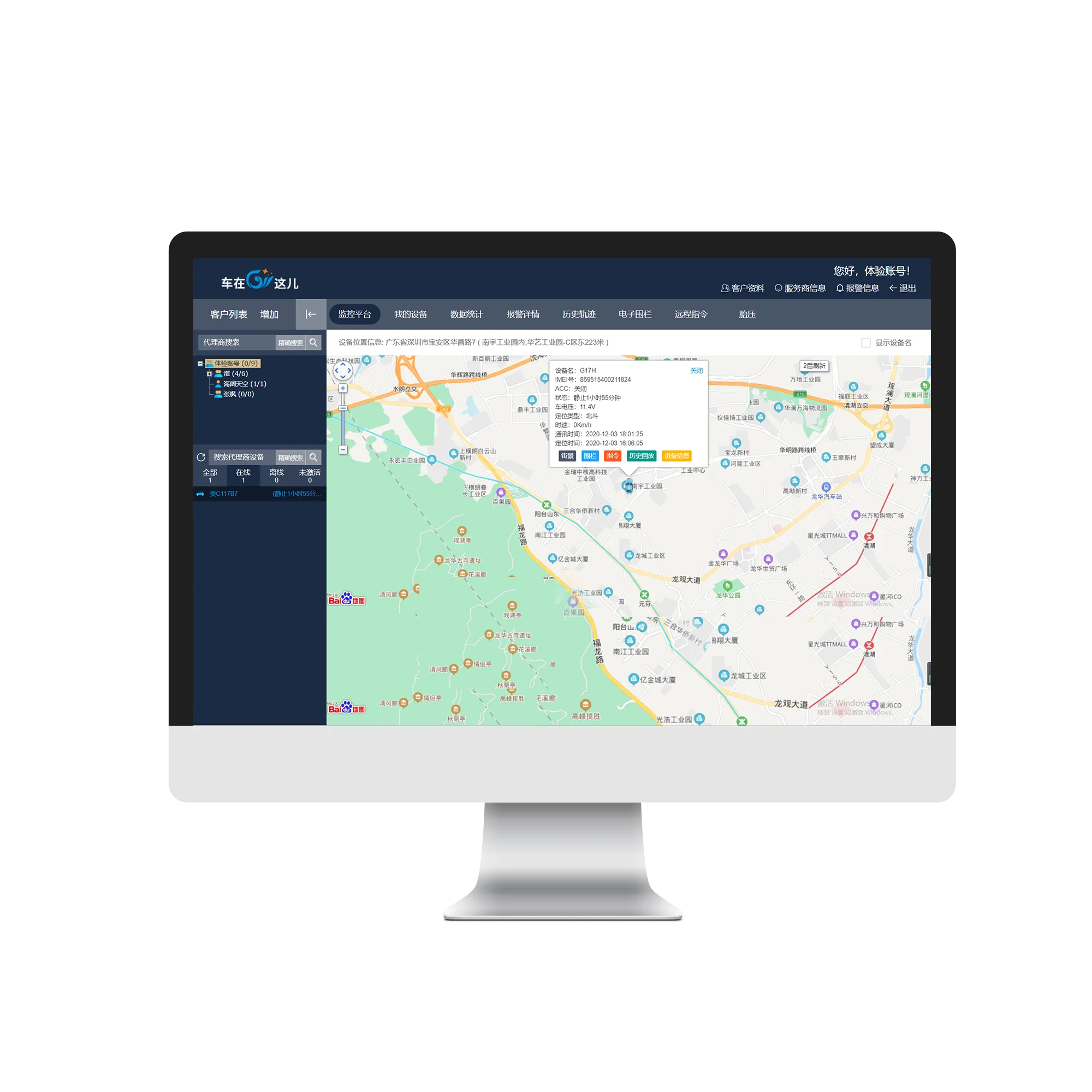 Gps/gsm/gprs 2 4g Acc Detection Gps Tracker Ebike Car Vehicle Gps