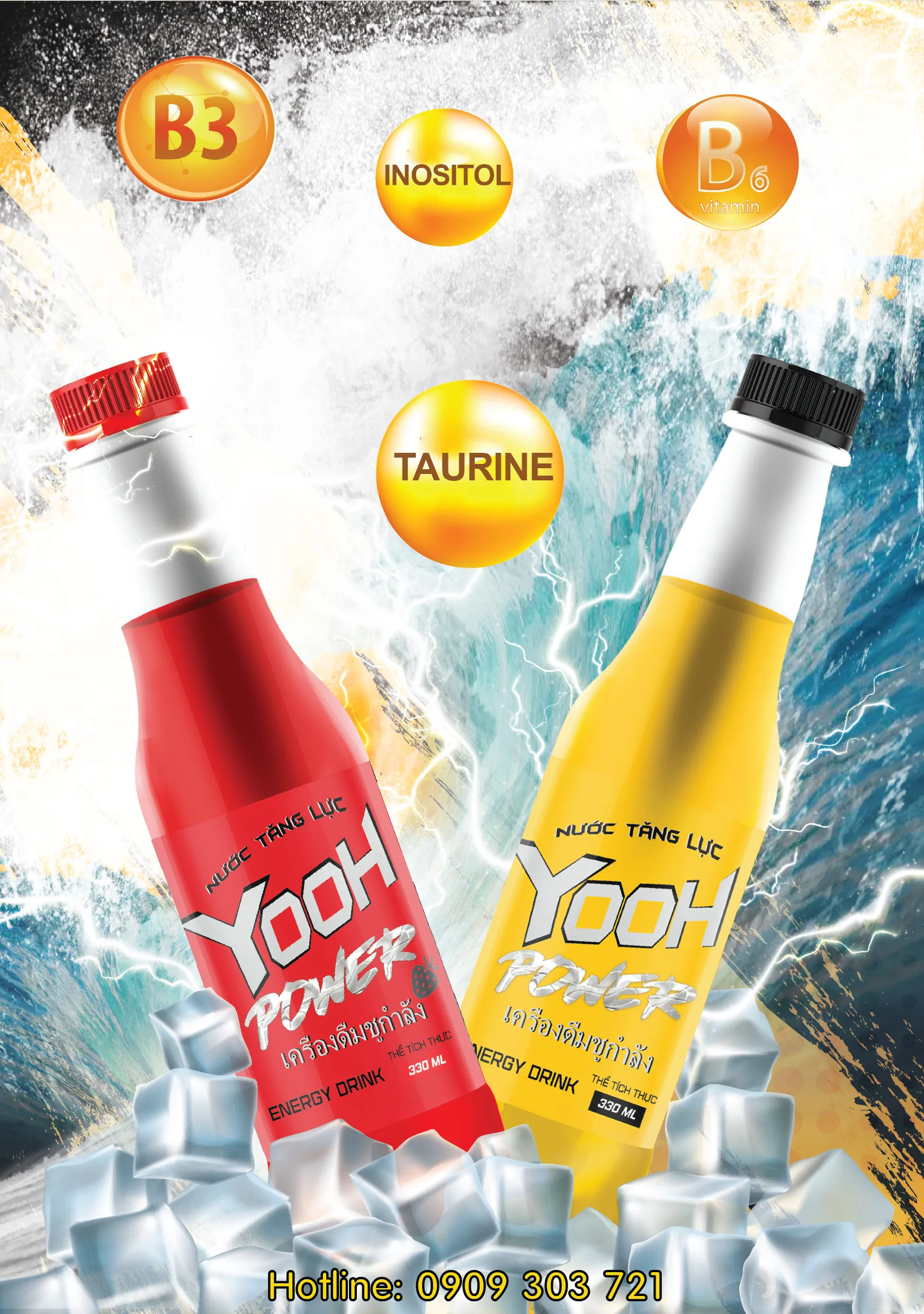 OEM частная торговая марка энергетический напиток бутылка для домашних животных с клубничным вкусом 330 мл премиум качества оптовой продажи