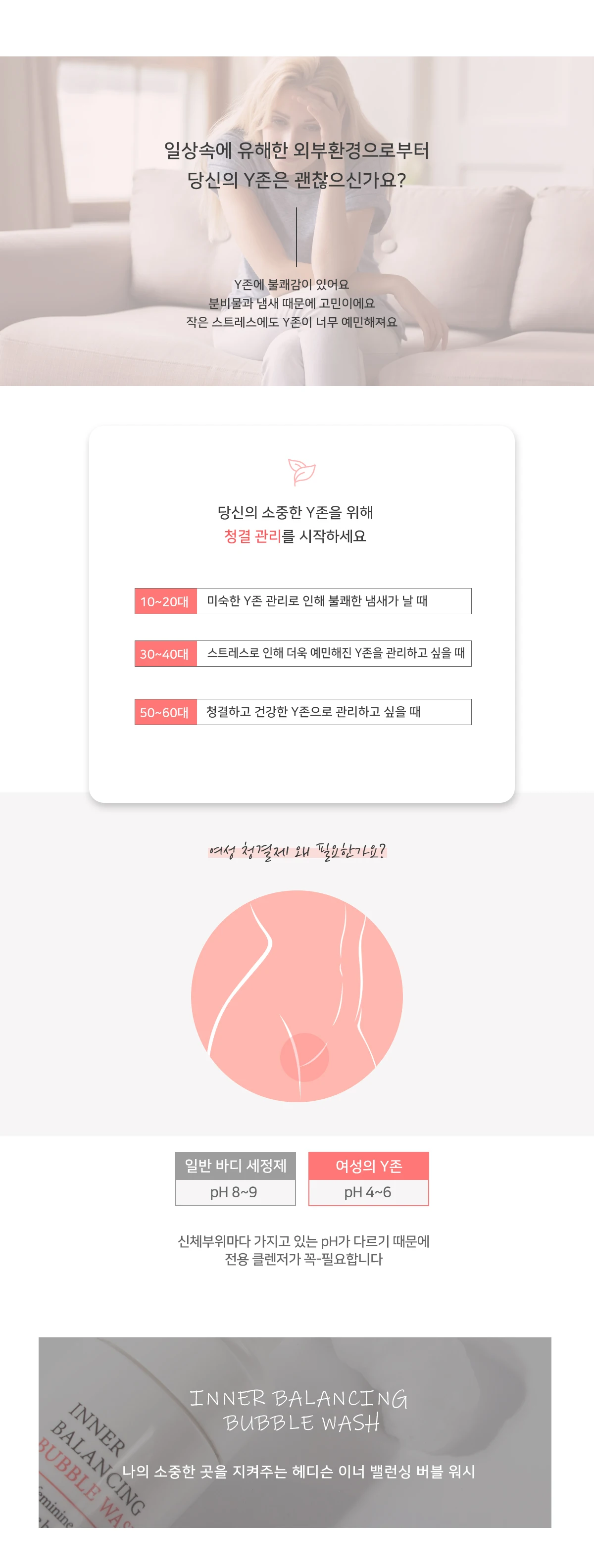 Dr.hedison Inner Balancing Bubble Wash Korean Cosmetics Private Label