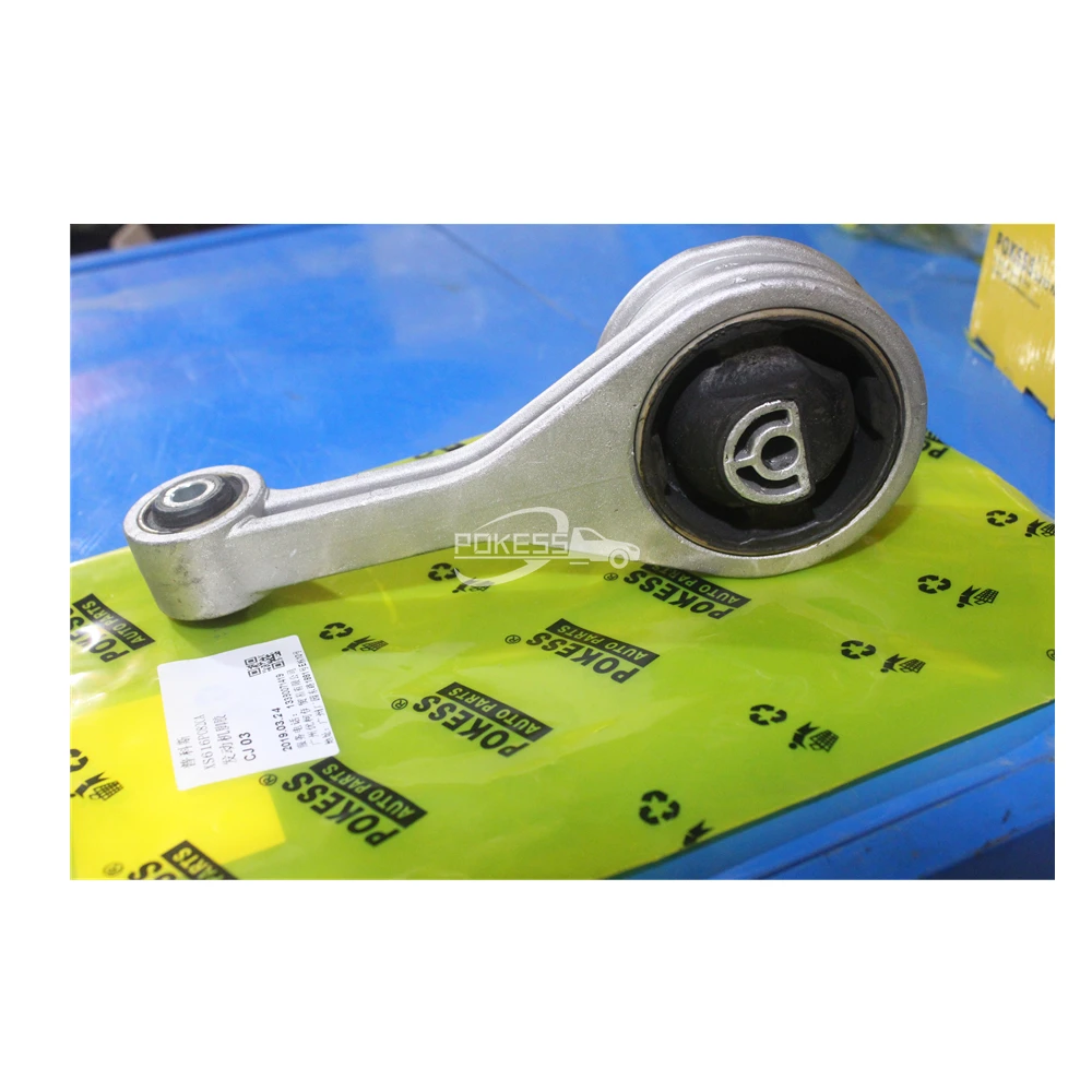 XS616P082CA 96FB6P082AD 96FB6P082AE XS616P082AA 1059003 Engine Rear Mo... — 2