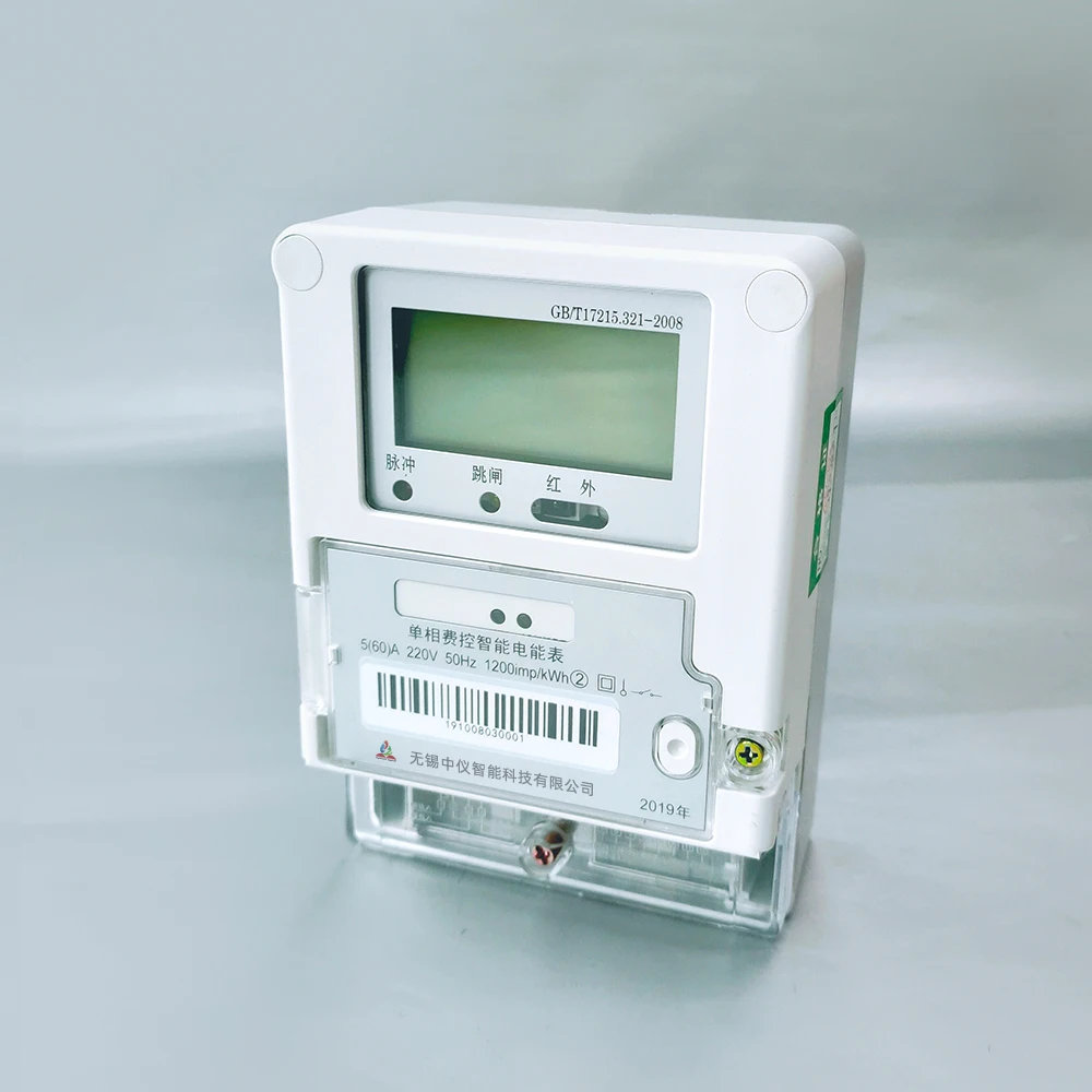 Smart Single Phase Energy Meter with Load Control Secure Data Transmission & Billing System for Power Management and Monitoring