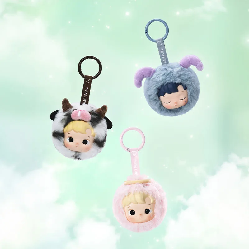 HACIPUPU The Constellation シリーズ ぬいぐるみ Amazon.co.jp: POP MART HACIPUPU The Constellation シリーズ