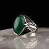 Green Agate