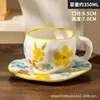 CU/SP/HX/120K (yellow flowers)
