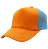 Sku-10-rete blu arancione