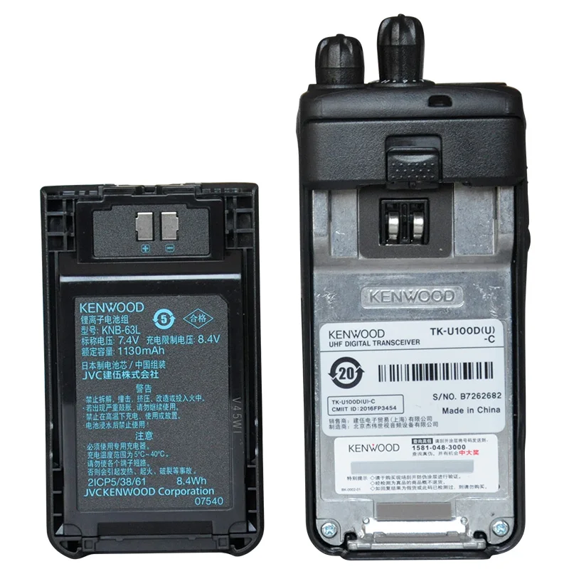 Kenwood TK-U100D VHF Radio - Portable and Reliable Communication