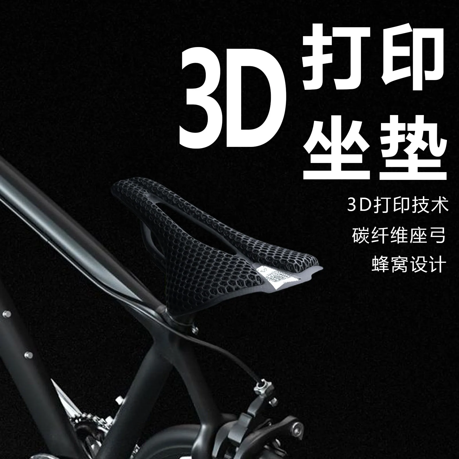 ALEFCO Selle de vélo imprimée en 3D en fibre de carbone creuse confortable et respirante pour