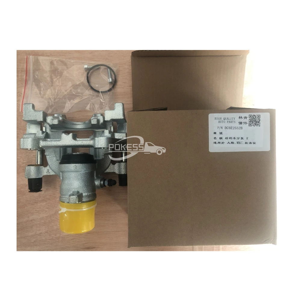 DG9C2D252AA DG9Z2552A DG9Z2552C DG9C2D252AB DG9C2D252AC HG9C2D252AB Re... — 2