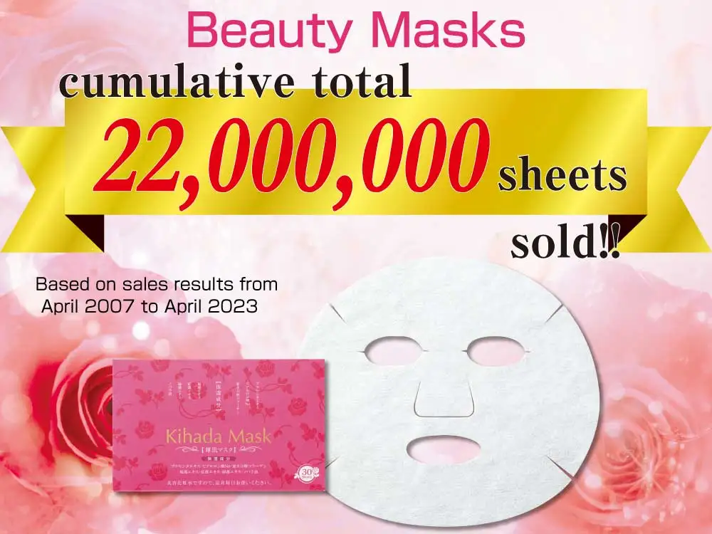Kihada Functional Facial Masks Japanese Skin Care Products Beauty Face