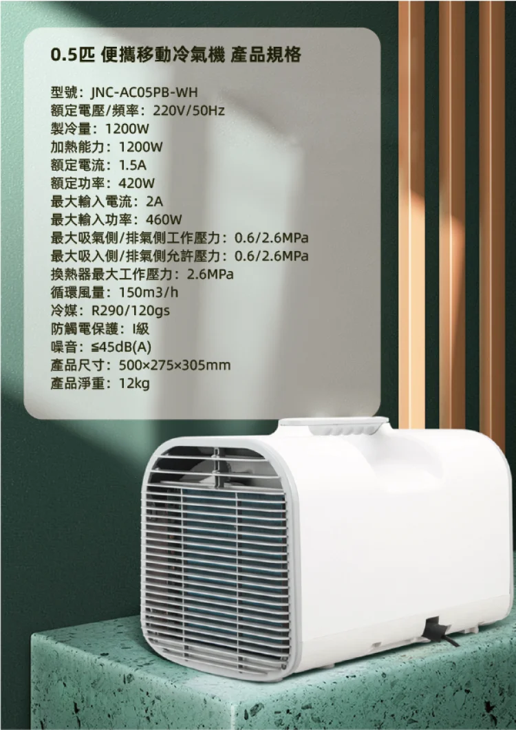 Jnc Air Cooler Portable Air Conditioner Mini Cooler Domestic Air Cooler