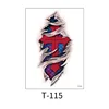 ที-115