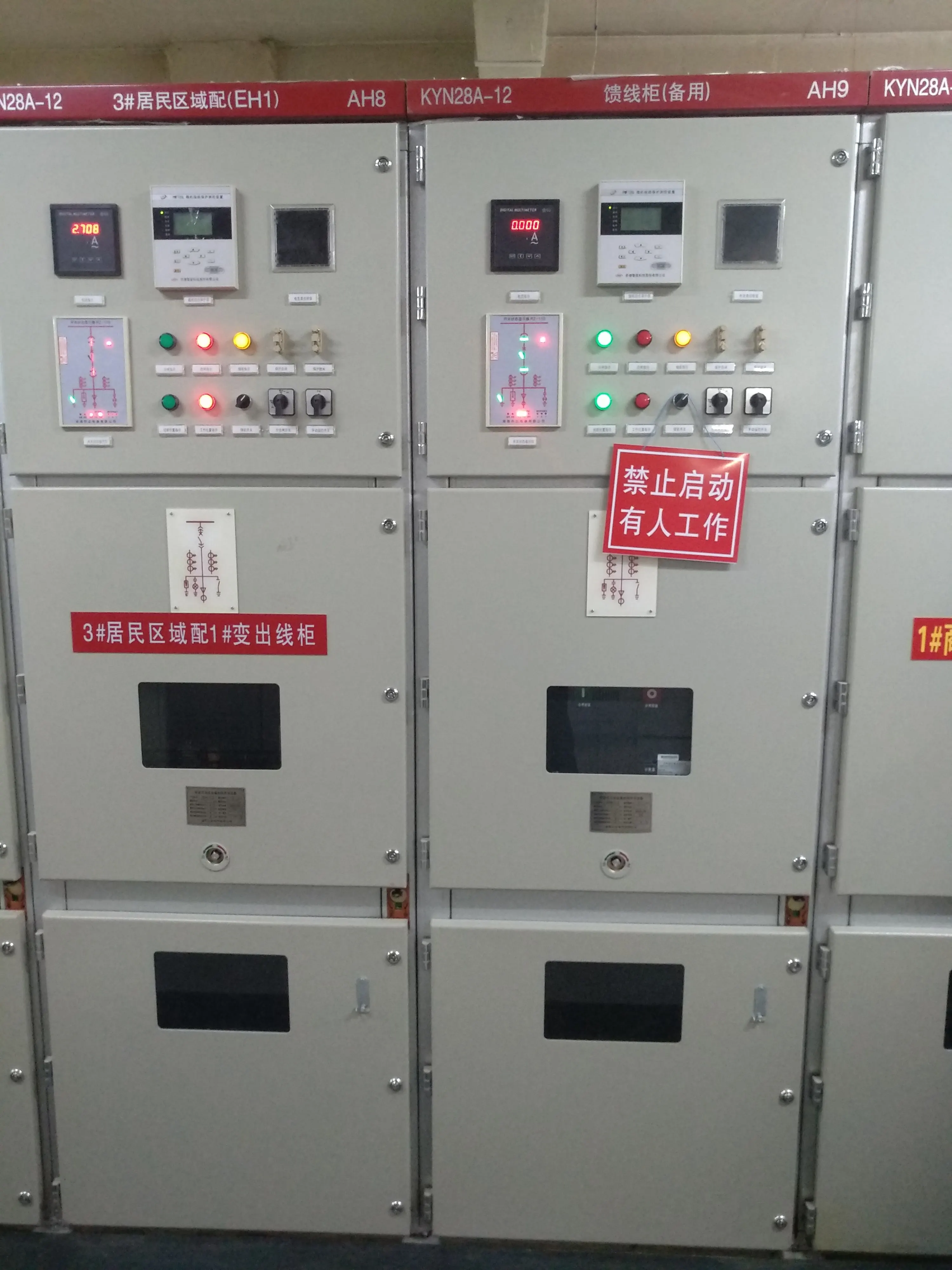 Electrical Distribution Box Power Distribution Cabinet Motor Pump ...