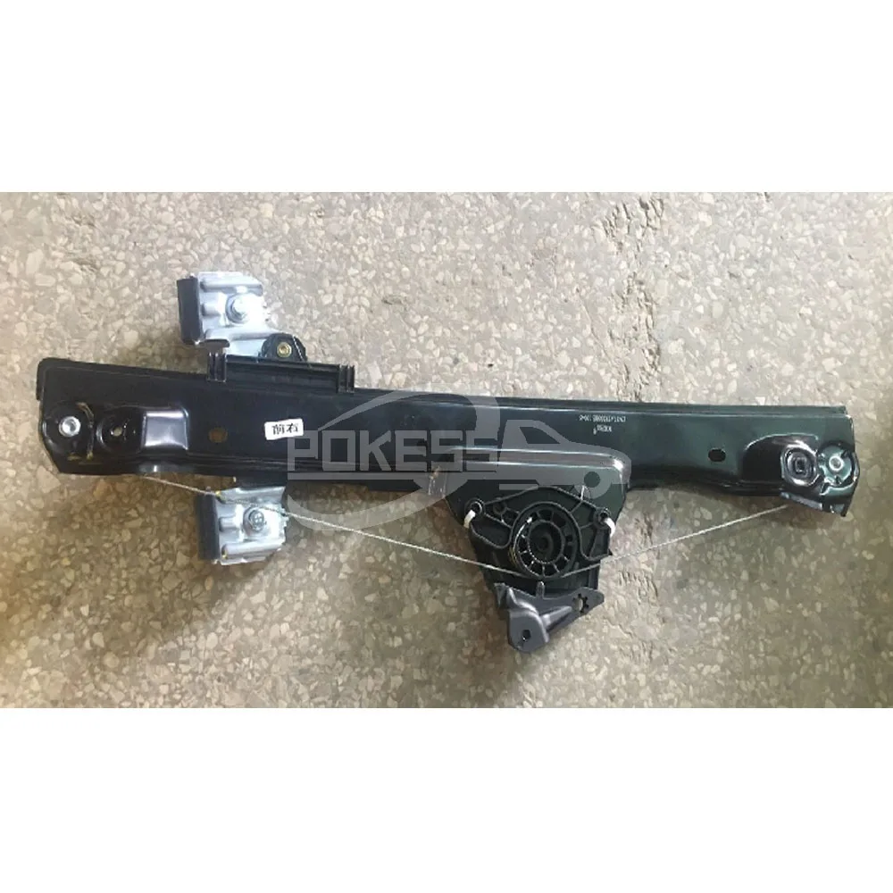 Auto Parts CN15A23200BB Window Regulator Bracket F — 2