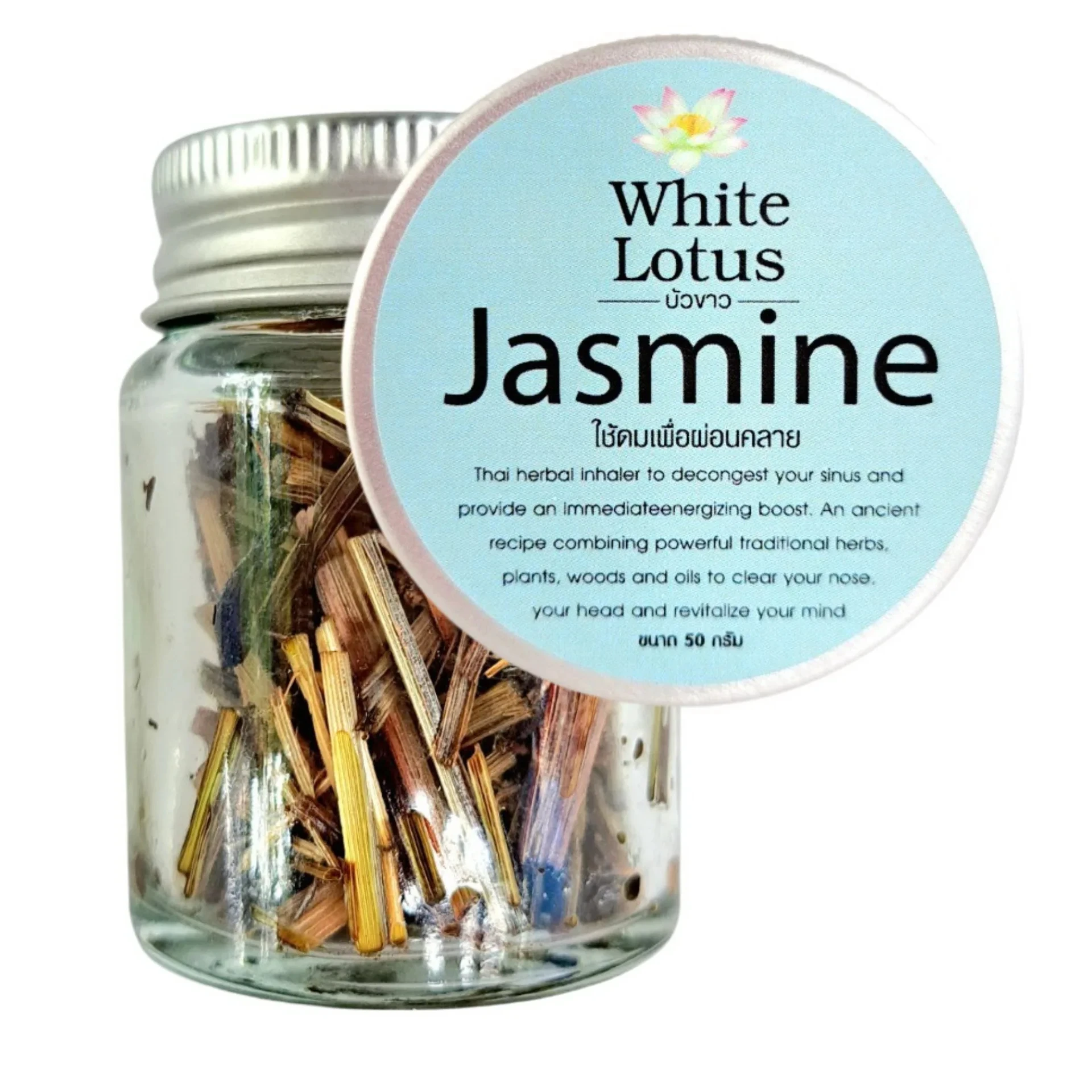 Find the best price for jasmine's weiss from thailand