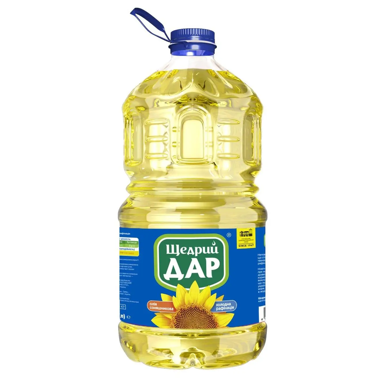 Sunflower Oil/edible Cooking Oil/refined Sunflower Oil! Buy Sunflower
