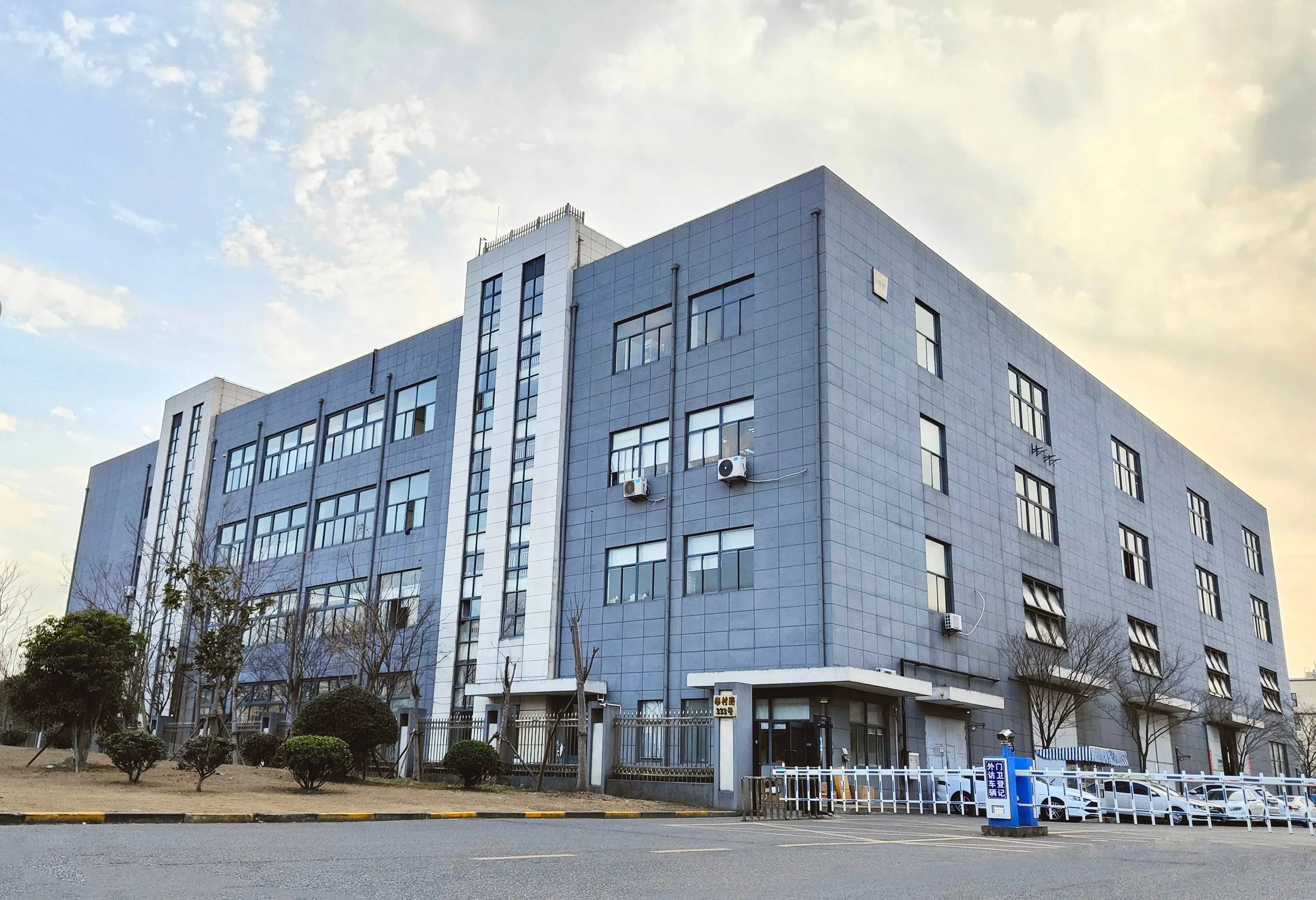 Shanghai Aiyinbeike International Trade Co., Ltd.