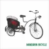 mandarin